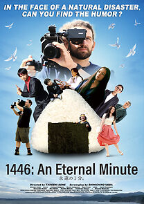 Watch 1446: An Eternal Minute