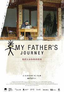 Watch My Father's Journey