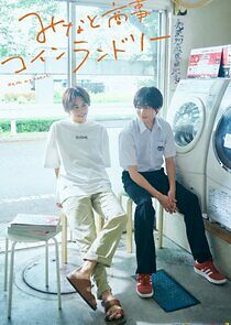 Watch Minato's Laundromat