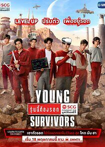 Watch Young Survivors