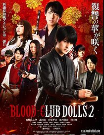 Watch Blood-Club Dolls 2