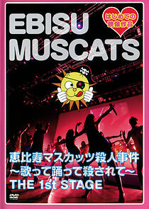 Watch Ebisu Muscats 1st Stage: Satsujin Jiken ~Utatte Odotte Korosa Rete~