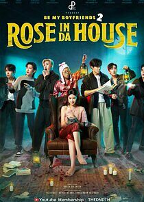 Watch Rose In Da House
