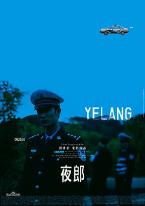 Watch Yelang