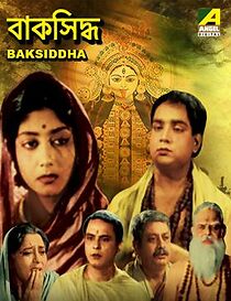 Watch Baksiddha