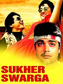 Watch Sukher Swarga