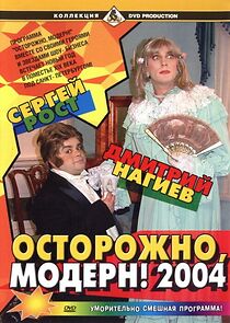 Watch Ostorozhno, modern! 2004 (TV Special 2003)