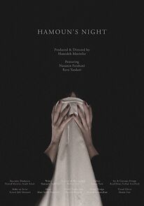 Watch Hamoun's Night