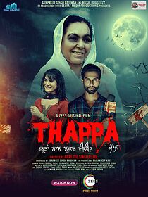 Watch Thappa