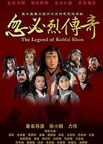 Watch The Legend of Kublai Khan