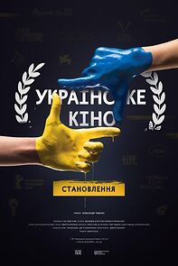 Watch Ukrainske Kino Stanovlennia