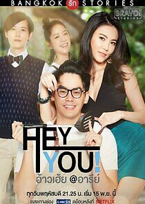 Watch Bangkok Love Stories: Hey, You!