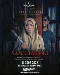 Watch Kan Cheong