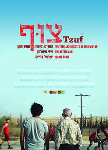 Watch Tzuf (Short 2011)