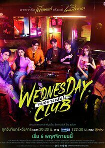 Watch Wednesday Club