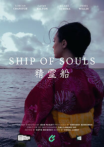 Watch Ship of Souls (Short 2021)