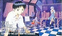Watch Neon Genesis Evangelion: Genesis 0:0' - The Light from the Darkness
