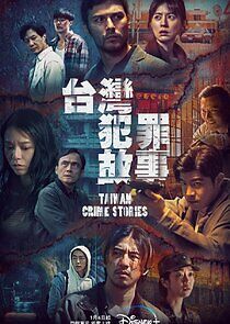 Watch Taiwan Crime Stories