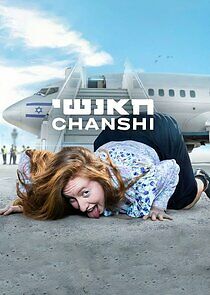 Watch Chanshi