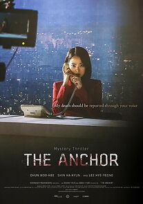 Watch The Anchor