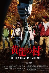 Watch Yellow Dragon's Village