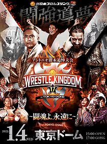 Watch NJPW Wrestle Kingdom 17 (TV Special 2023)