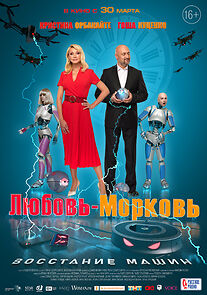 Watch Lyubov-morkov: Vosstaniye mashin