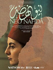 Watch Neo Nahda (Short 2023)