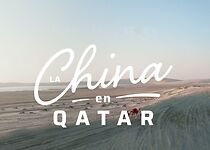 Watch La China en Qatar (Short 2022)