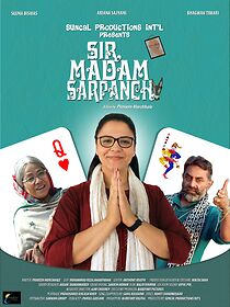 Watch Sir Madam Sarpanch