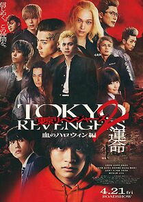 Watch Tokyo Revengers 2: Bloody Halloween - Destiny