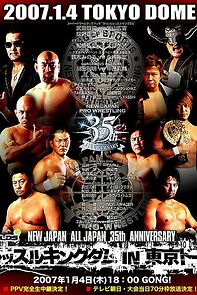 Watch NJPW Wrestle Kingdom 1 (TV Special 2007)