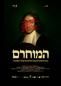 Watch Spinoza. 6 Reasons for the Excommunication of the Philosopher