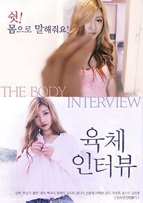 Watch The Body Interview