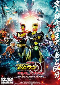 Watch Kamen Rider Zero-One: Real×Time