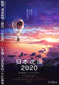 Watch Japan Sinks: 2020 Theatrical Edition