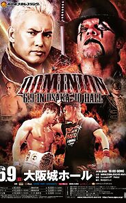 Watch NJPW: Dominion (TV Special 2019)