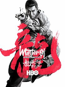Watch Master of the White Crane Fist: Wong Yam-Lam