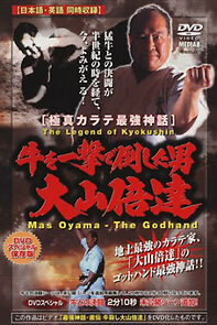 Watch Legend of Kyokushin: Mas Oyama - The Godhand
