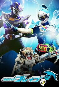 Watch Kamen Rider Brave: Let's Survive! Revival of the Beast Rider Squad!