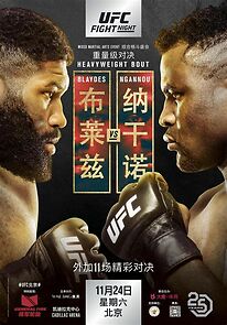 Watch UFC Fight Night: Blaydes vs. Ngannou 2 (TV Special 2018)