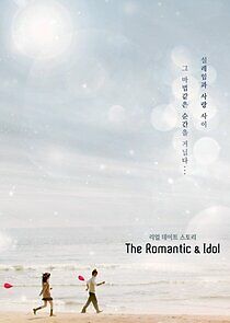 Watch The Romantic and Idol