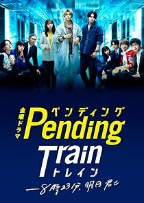Watch Pending Train: 8:23, Ashita Kimi to