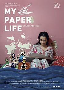 Watch My Paper Life
