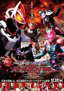 Watch Kamen Rider Geats × Revice: Movie Battle Royale