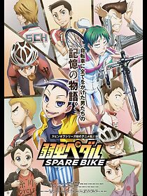 Watch Yowamushi Pedal: Spare Bike