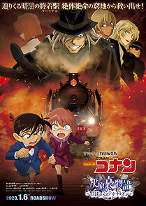 Watch Detective Conan: Episode of Ai Haibara ~ Black Iron Mystery Train
