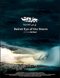 Watch Beirut fi Ain Al-Assifa
