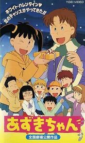 Watch Azuki-chan the Movie (Short 1995)