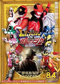 Watch Kaitou Sentai Lupinranger vs. Keisatsu Sentai Patranger en Film (Short 2018)
